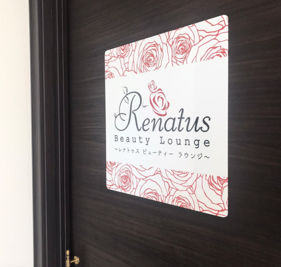 Renatus Beauty Lounge