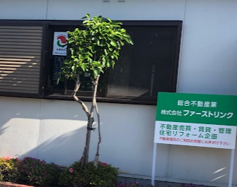 株式会社ファーストリンク