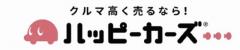 ハッピーカーズ高崎北店